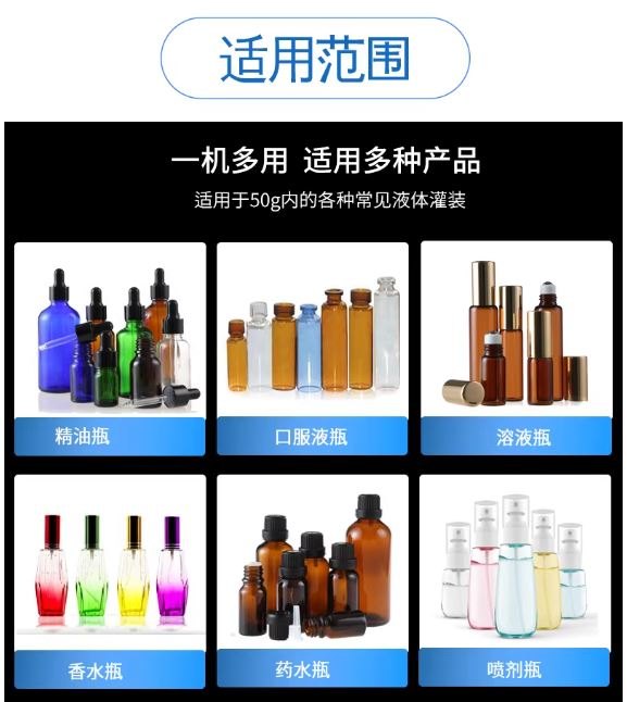 Semi-automatic peristaltic pump weighing filling machine-XQ03