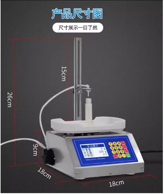 Semi-automatic peristaltic pump weighing filling machine-XQ04
